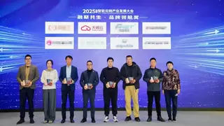 天翼云AOne再获三项大奖，云网安全“全能选手”获业界认可