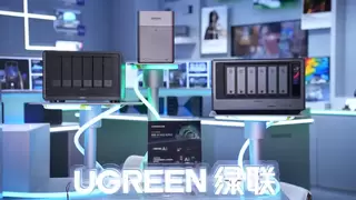 2025第六届STIF国际科创节公布年度评选：绿联科技与NAS私有云上榜