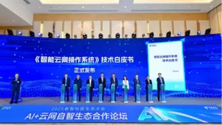 浩鲸科技参加中国电信2025数智科技生态大会,AI+家宽获荣誉认可