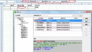 勤哲Excel服务器：赋能企业，重掌数字化系统自主权