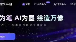 中国电信TeleStudio：深度适配华为昇腾算力底座，开启AIGC普惠新时代