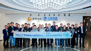 与AI共生，腾讯云携手行业专家共话数智驱动新质生长