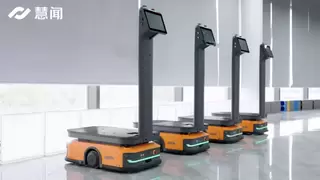 慧闻iBenX系列AMR：轻量化柔性搬运方案，赋能工业物流智能化升级