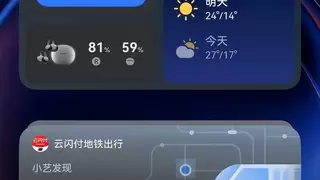 无感支付、便捷出行，云闪付携手HarmonyOS 6带来独家惊喜