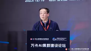 博大数据亮相IDC产业年度大典，阐述万卡集群如何定义AI新时代