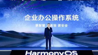 更智慧更安全，华为擎云 HM740带来企业办公创新体验