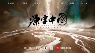 TMA盛典携手网易传媒，共话AI时代内容营销新叙事