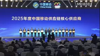 质量铸就，行业唯一！亨通光电蝉联中国移动光缆A级供应商