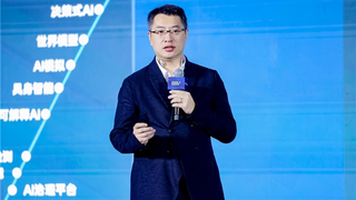 万物共芯，生生不息：此芯科技2025生态大会共创开放智能未来