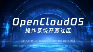 OpenCloudOS三大关键升级，构筑AI算力统一底座
