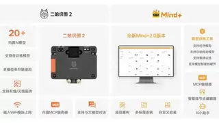 蘑菇云荣膺教育强国论坛2025年度科技创新教育品牌  以创新产品赋能人工智能通识教育