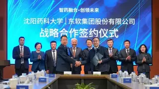 东软与沈阳药科大学达成战略合作