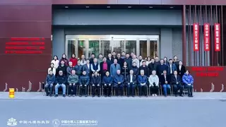 中国心理科技园开园暨中国心理人工智能算力中心在京成立 心理产业迈入2.0时代：“心理AI产教融合生态”