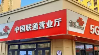 数字溪山绘新卷，联通打造智慧社区新样本