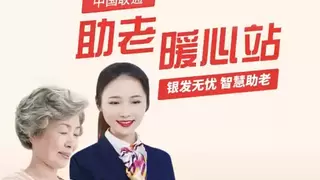 寒风中的坚守：智家工程师为独居老人架起数字桥梁