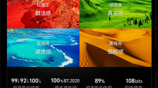 不串色、低功耗、高颜值……海信RGB-Mini LED成高端电视首选