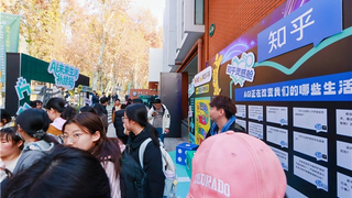 知乎联合发起并承办，26个硬核项目闪耀2025 CICAS AGI专项赛