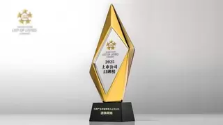 游族网络荣膺上市公司口碑榜“2025年出海产业最具成长上市公司”奖