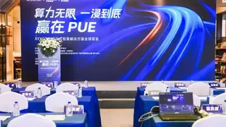 四通集团携手云酷智能全球首发RTX5090浸没式智算解决方案，开启绿色算力浸时代