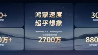 共建共享共赢，华为信息流携手伙伴共探内容繁荣之路