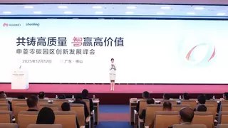 华为联合申菱打造低碳园区，树立广东绿色能源新标杆