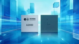 黑芝麻智能与元戎启行达成深度合作,共推高阶辅助驾驶技术量产落地