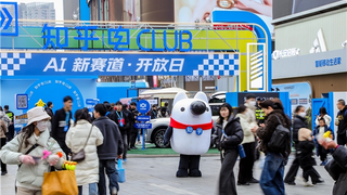 知乎2025电Club新知技术大会：新能源技术革新中的信任之辩