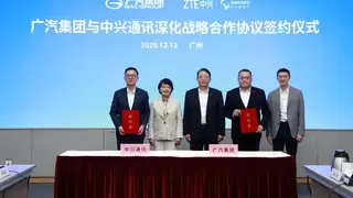 强强联手，共建产业新生态｜广汽集团与中兴通讯签署深化战略合作协议