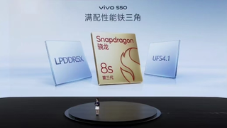 vivo S50系列正式发布 美学设计与旗舰性能双突破