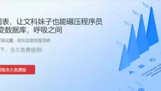 还在为Excel协作崩溃？是时候让你的数据“活”起来了！