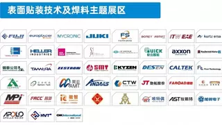 汇聚全球电子智造力量，2026慕尼黑上海电子生产设备展3月启幕，预登记火热进行中！