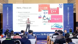 Parasoft共庆C++ 40周年，2025全球C++及系统软件技术大会圆满收官