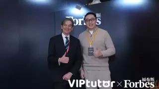 福布斯认证！VIPtutor荣膺2025福布斯中国国际化教育影响力品牌！