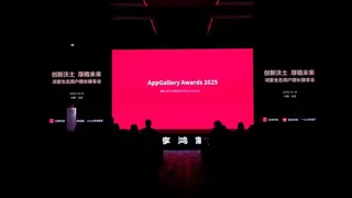 2026共谋“鸿”图：鸿蒙生态用户增长臻享会·北京站成功举办