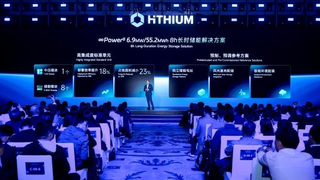 直击全天候绿电痛点！海辰储能全球首发原生8小时长时储能解决方案