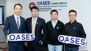 锚定AI+半导体，安谋科技Arm China在港首个芯片IP研发中心2026年落地