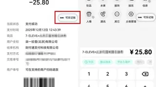 鸿蒙“朋友圈”上新！这些应用在HarmonyOS 6上玩出了新花样