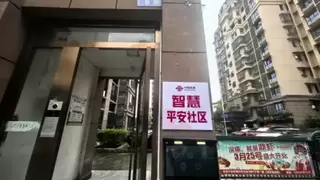 恩施联通“标杆小区”建设落地金易中央公园，智慧生活新体验全面启航