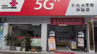 织密反诈防线，守护数字安全——恩施联通开展网络安全宣传活动