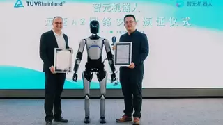 TÜV莱茵为智元AGIBOT两款人形机器人颁发产品标准符合性及网络安全认证证书