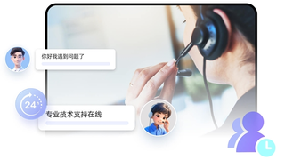 25年度企业技术支持方案推荐：贝锐向日葵方案具备哪些优势？