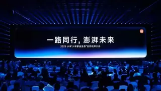 与澎湃生态同行，益世界于小米开发者大会揽获四项殊荣