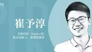 讯兔科技崔予淳《北大金融评论》发文，探讨AI投研的边界与可能