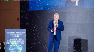 智驭交通·未来之路：“AIR+交通”专场活动成功举办