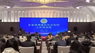 荆门联通受邀参与全省消费维权培训 以专业能力夯实服务根基