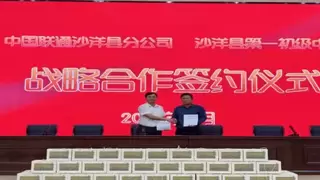 荆门联通：校企携手，共筑智慧校园新生态