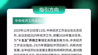 稳中求进，提质增效:iEi威强电赋能经济新格局
