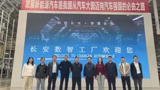 荆门联通携手市经信局 赋能长城汽车智能工厂建设