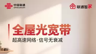 深耕服务细节，提升用户感知——湖北荆州联通打造高品质通信服务