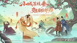 再获提名认可！益世界《这城有良田》彰显文化传承